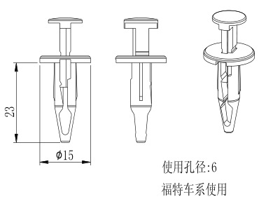 Push-in Rivet GM-559